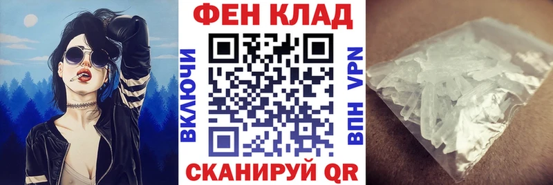 hydra онион  наркота  Валдай  Амфетамин 98% 