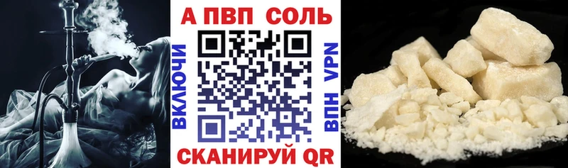 даркнет сайт  Валдай  Alfa_PVP кристаллы 