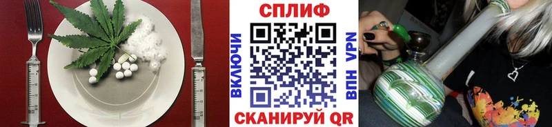 Еда ТГК марихуана  Валдай 