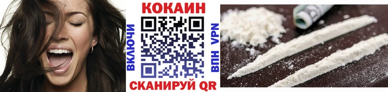 Cocaine Fish Scale  Валдай 
