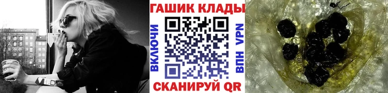Гашиш Premium  как найти закладки  Валдай 