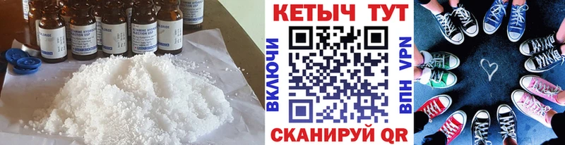 МЕГА сайт Валдай КЕТАМИН ketamine где купить наркотик