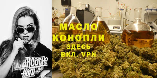 ALPHA PVP Армянск