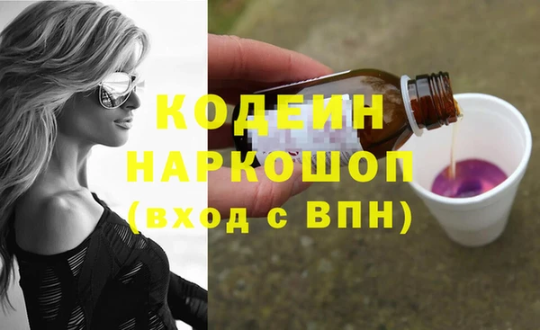 трава Балабаново