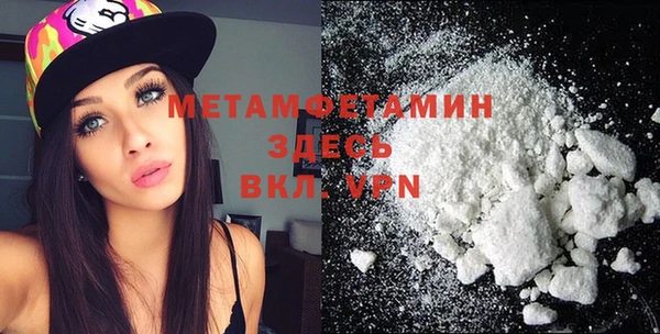 мефедрон мука Балахна