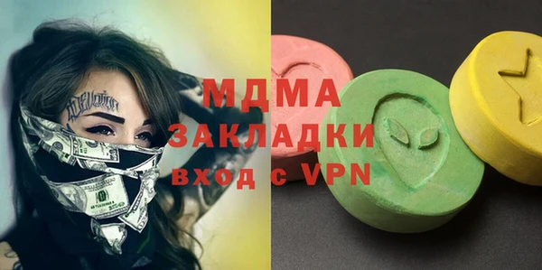 мефедрон мука Балахна