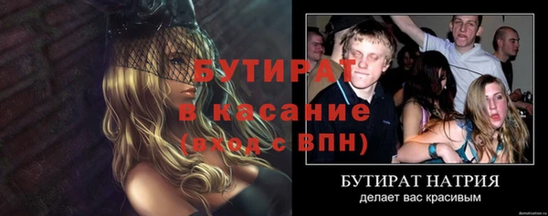 трава Аркадак