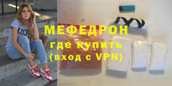 трава Балабаново