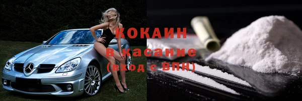 ALPHA PVP Армянск