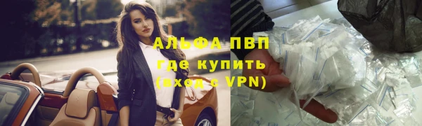трава Балабаново