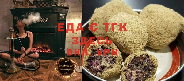 трава Аркадак