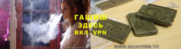 мефедрон мука Балахна