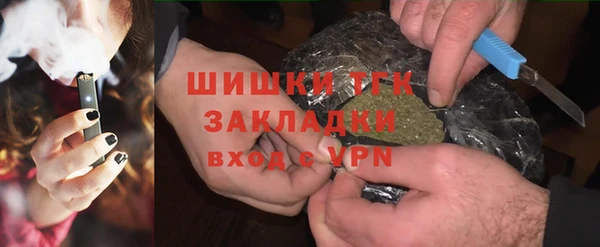 трава Аркадак