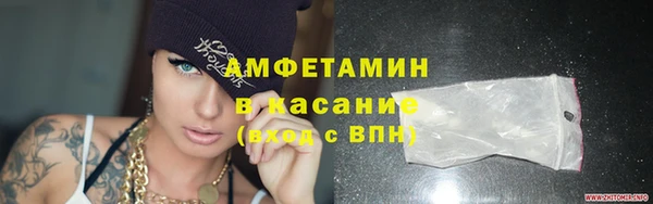 трава Аркадак