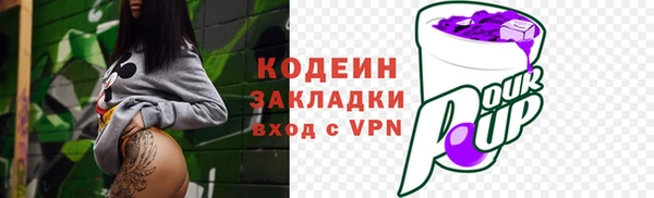 ALPHA PVP Армянск