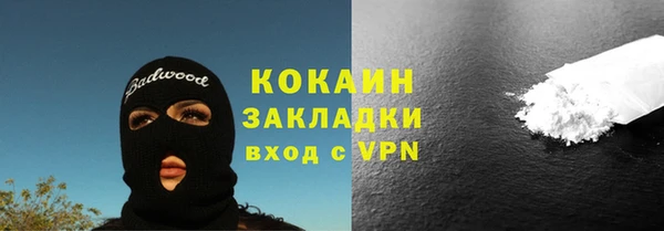 mdpv Баксан