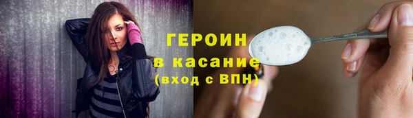 трава Аркадак