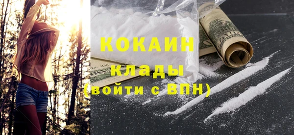 трава Аркадак