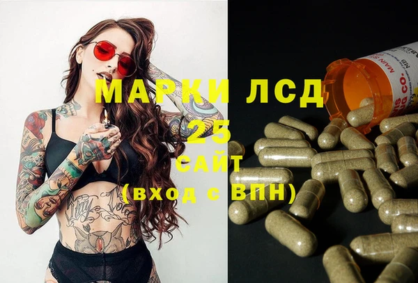 ALPHA PVP Армянск