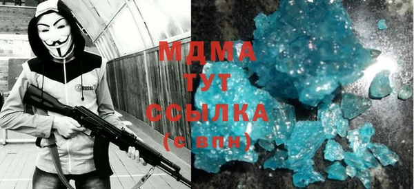 трава Аркадак