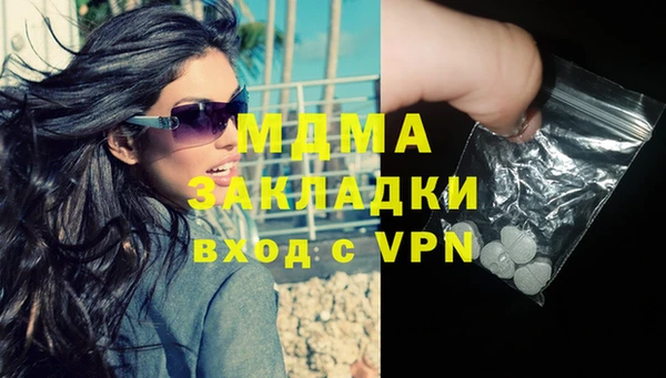 ALPHA PVP Армянск