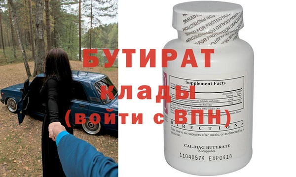 трава Балабаново