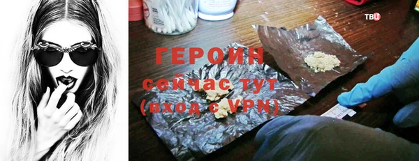 ALPHA PVP Армянск