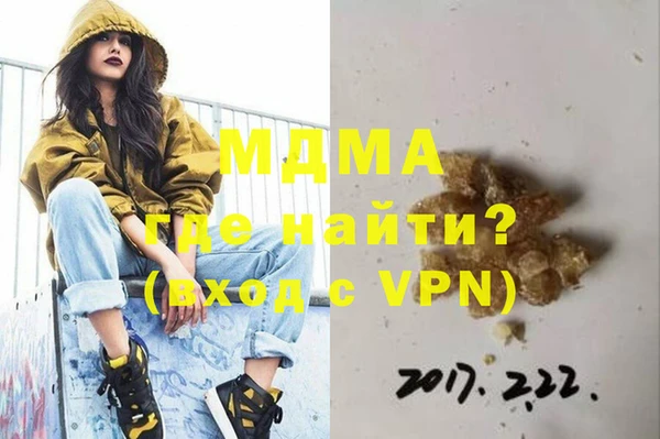 ALPHA PVP Армянск