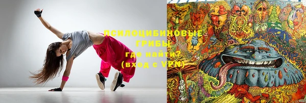 трава Балабаново