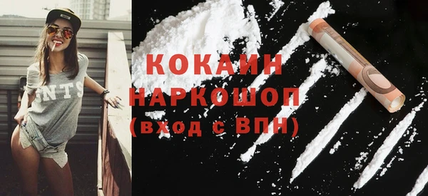 мефедрон мука Балахна