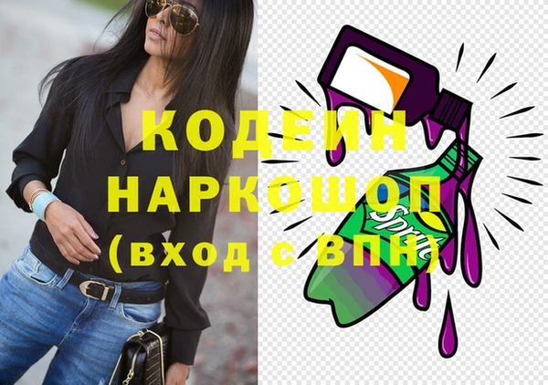 мефедрон мука Балахна