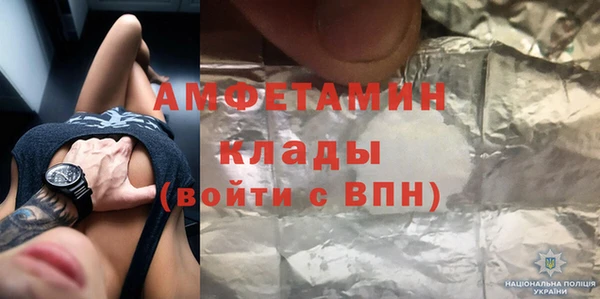 мефедрон мука Балахна