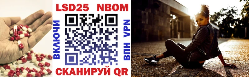 Лсд 25 экстази кислота  Валдай 