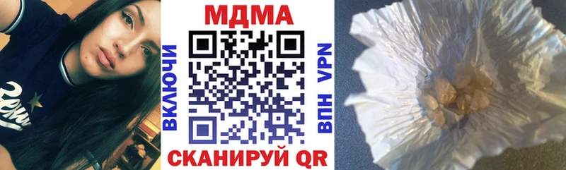 закладка  Валдай  shop клад  МДМА молли 