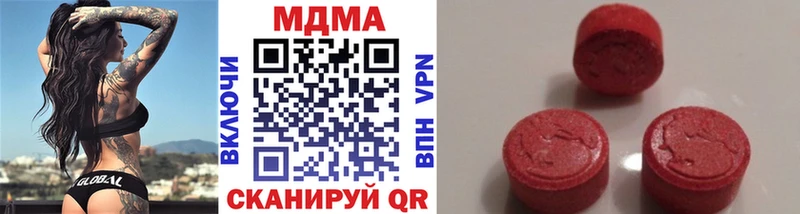 МДМА молли Валдай