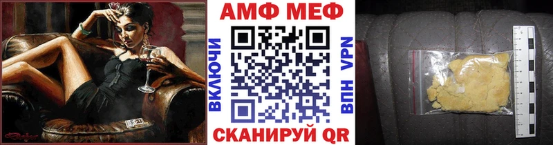 даркнет состав  Валдай  МЕТАМФЕТАМИН кристалл  MEGA tor 