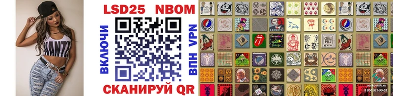 OMG зеркало  Валдай  Марки 25I-NBOMe 1500мкг 
