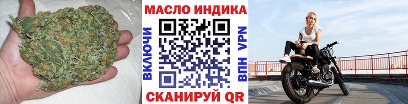 Дистиллят ТГК жижа  купить  сайты  Валдай 
